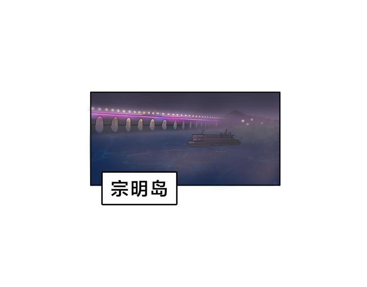 《爱上洋中医》第7话 我一定会成为医生的！ 第3页