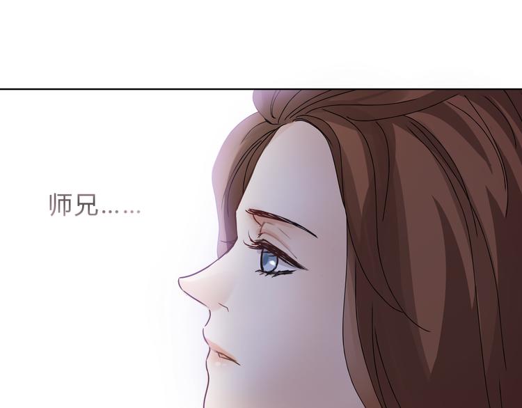 《爱上洋中医》第7话 我一定会成为医生的！ 第40页
