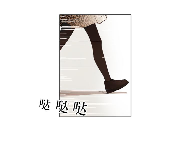 《爱上洋中医》第5话 女中医们的PK！ 第1页