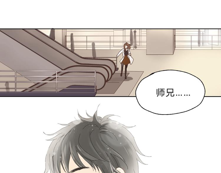 《爱上洋中医》第5话 女中医们的PK！ 第2页