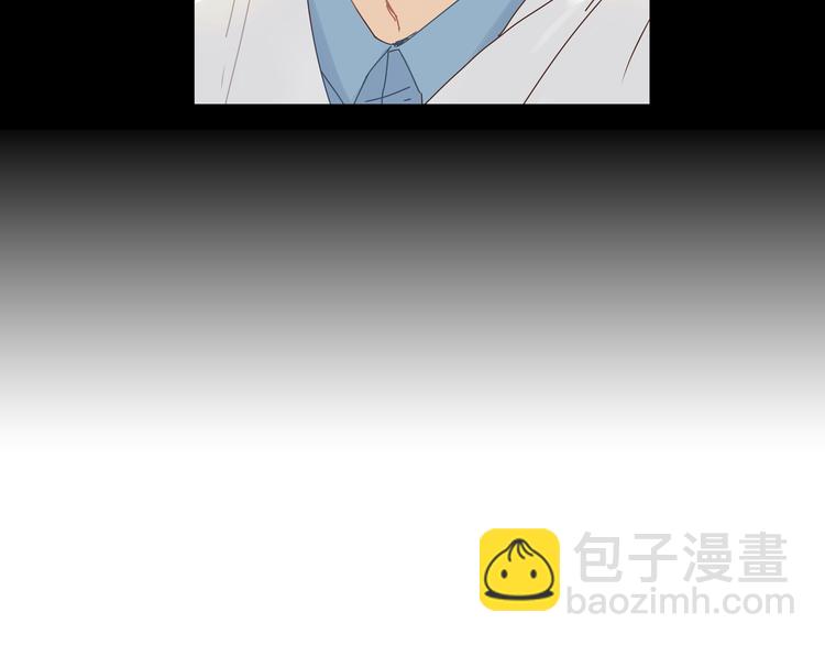 《爱上洋中医》第5话 女中医们的PK！ 第35页
