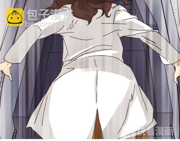 《爱上洋中医》第5话 女中医们的PK！ 第5页
