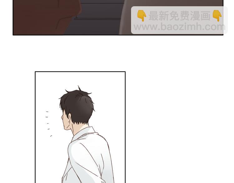 《爱上洋中医》第5话 女中医们的PK！ 第9页