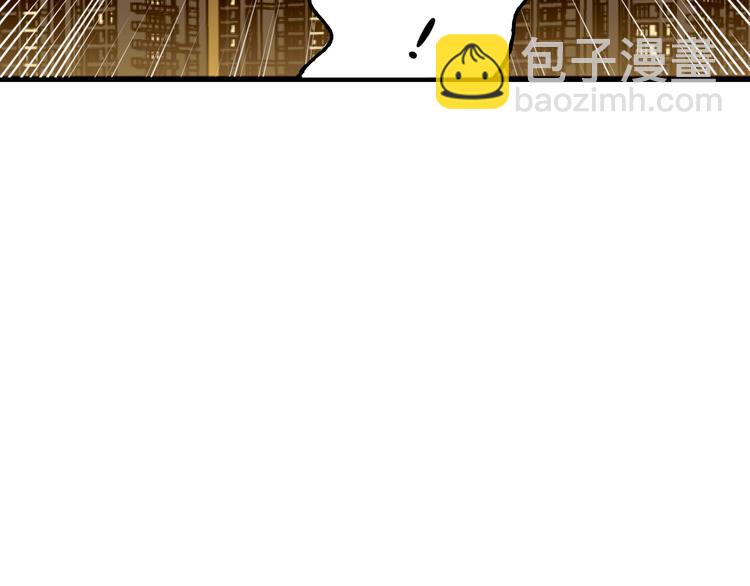 《爱上洋中医》第11话 为什么什么都不告诉我！ 第10页