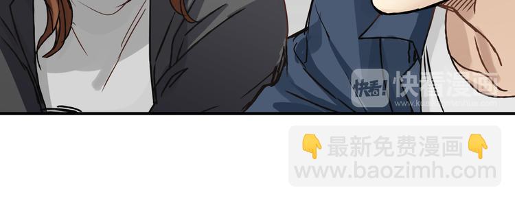 《爱上洋中医》第11话 为什么什么都不告诉我！ 第14页