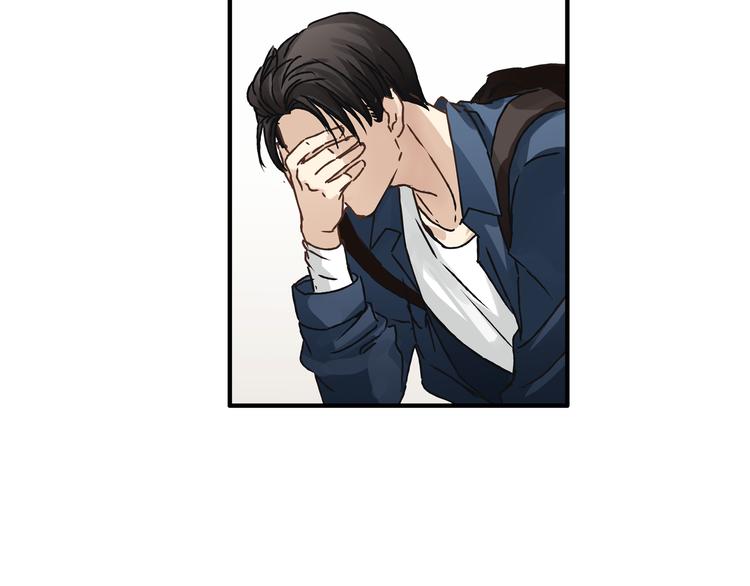 《爱上洋中医》第11话 为什么什么都不告诉我！ 第20页