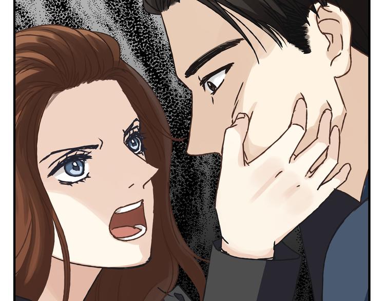 《爱上洋中医》第11话 为什么什么都不告诉我！ 第23页