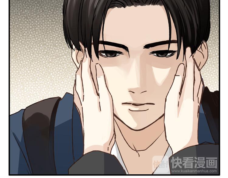 《爱上洋中医》第11话 为什么什么都不告诉我！ 第25页