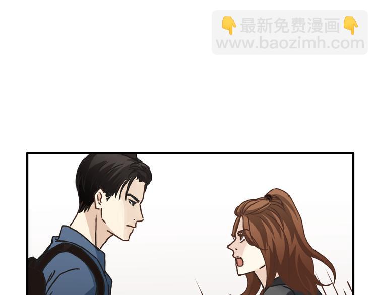 《爱上洋中医》第11话 为什么什么都不告诉我！ 第30页