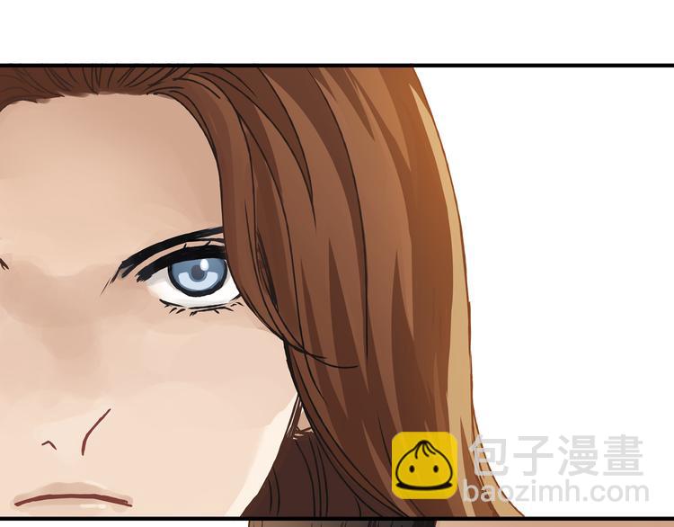 《爱上洋中医》第11话 为什么什么都不告诉我！ 第3页