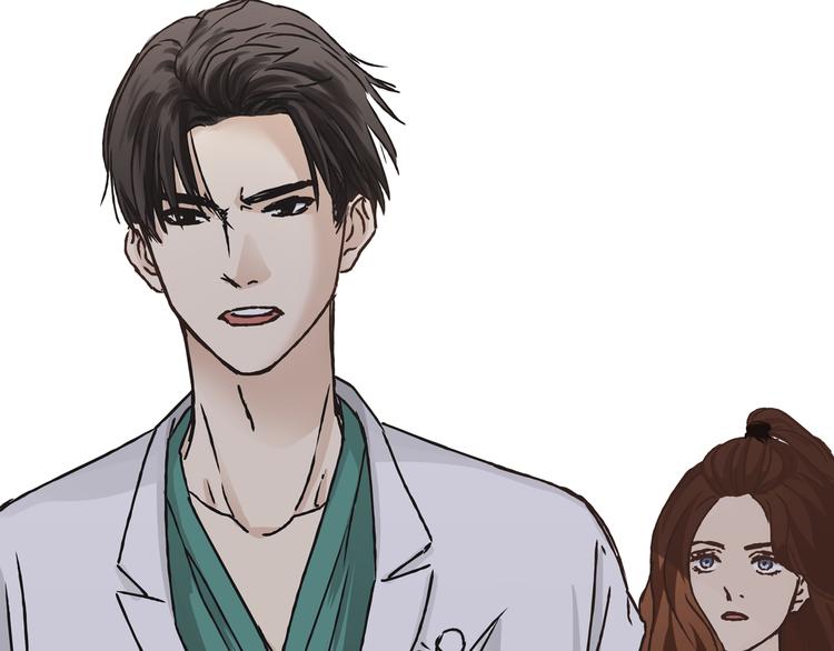 《爱上洋中医》第9话 他变得陌生了 第43页