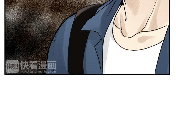 《爱上洋中医》第12话 又想再次毁约吗 第43页