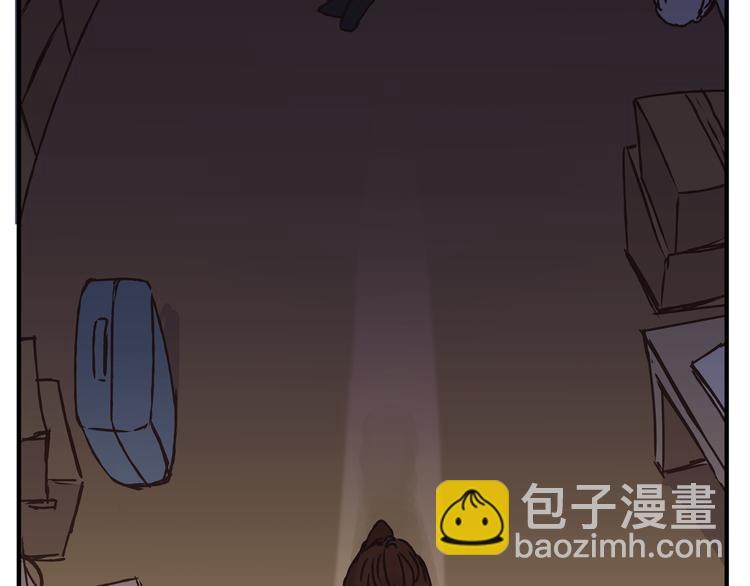 《爱上洋中医》第10话 变态跟踪狂 第49页