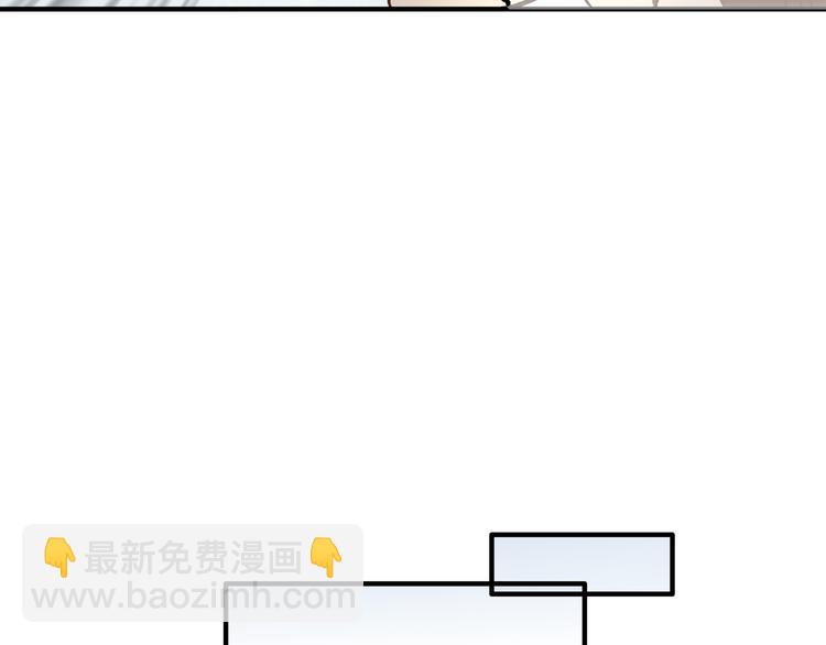 《爱上洋中医》第15话 心灵默契 第21页