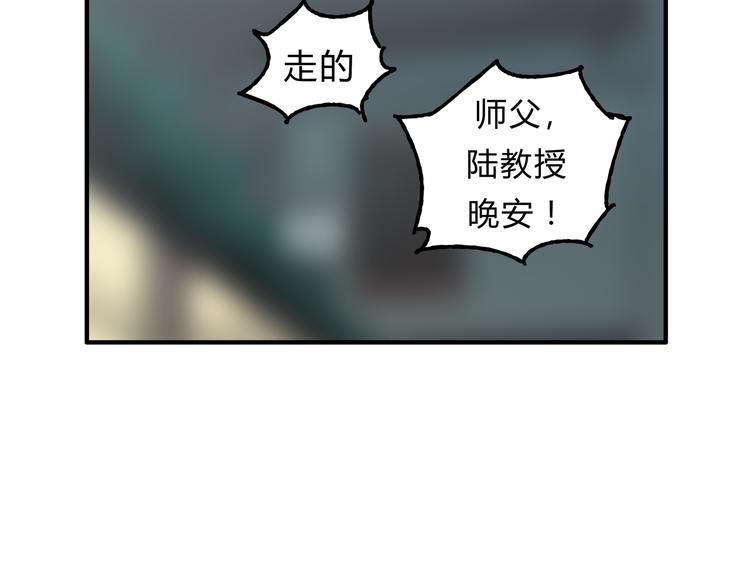 《爱上洋中医》第14话 放弃我吧 第15页