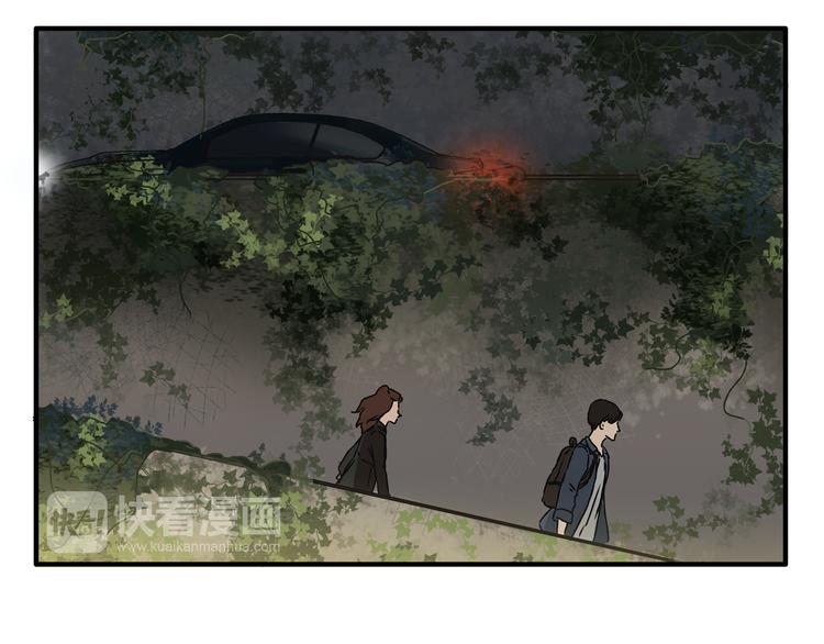 《爱上洋中医》第14话 放弃我吧 第16页