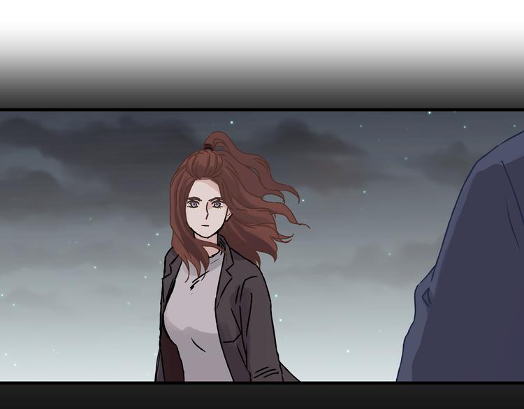 《爱上洋中医》第14话 放弃我吧 第17页
