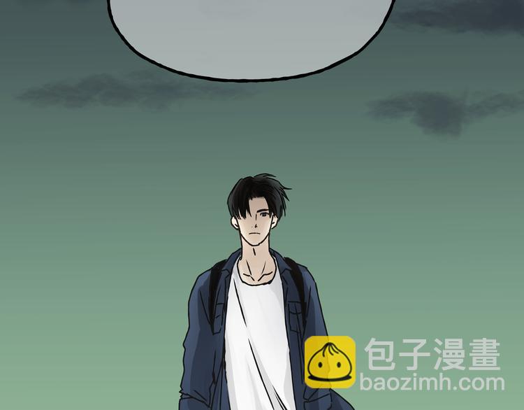 《爱上洋中医》第14话 放弃我吧 第31页