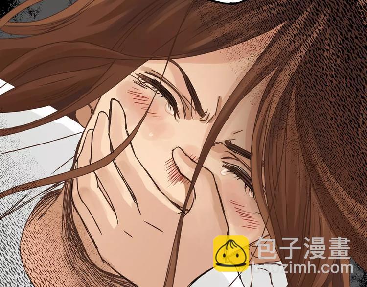 《爱上洋中医》第19话 医闹 第39页