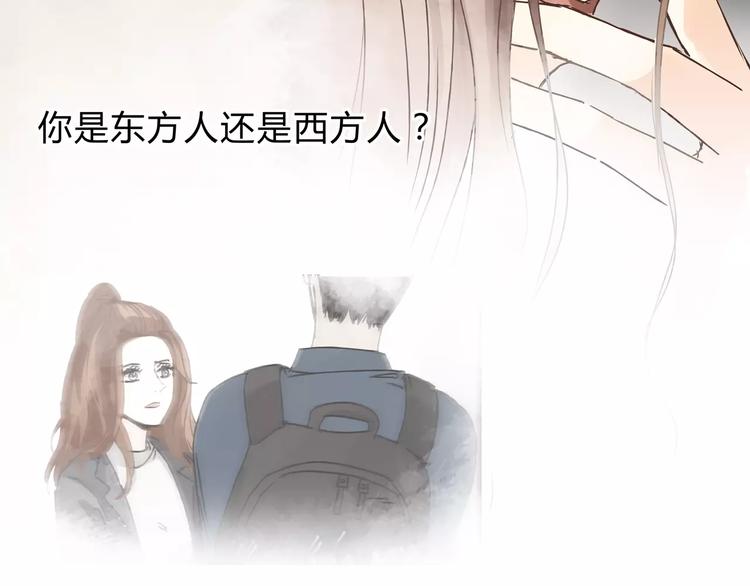 《爱上洋中医》第19话 医闹 第43页