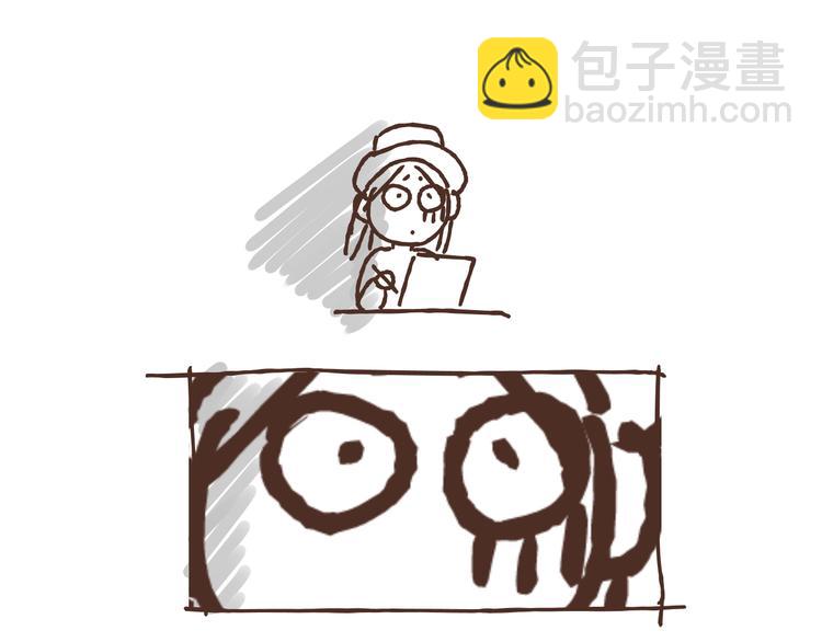 《爱上洋中医》番外 中医规培 第20页