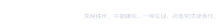 《爱上洋中医》番外 中医规培 第21页