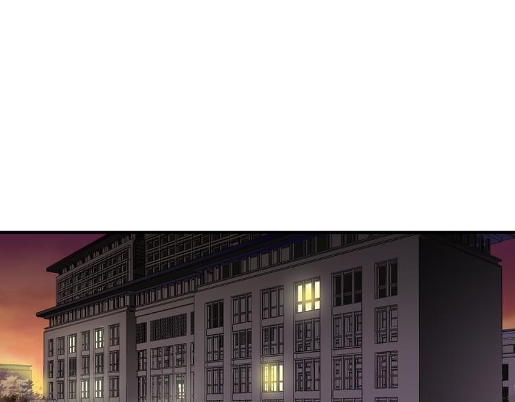 《爱上洋中医》第17话 爸爸，我失恋了 第1页