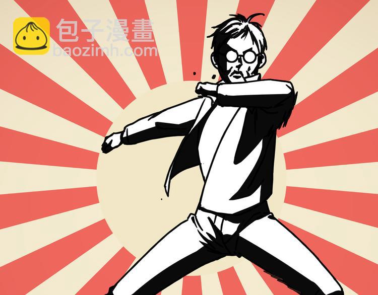 《爱上洋中医》第17话 爸爸，我失恋了 第35页