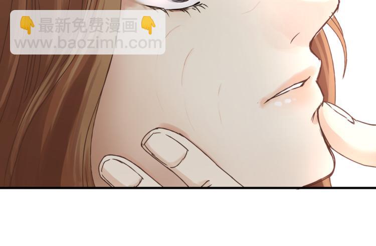 《爱上洋中医》第21话 保护好自己 第14页