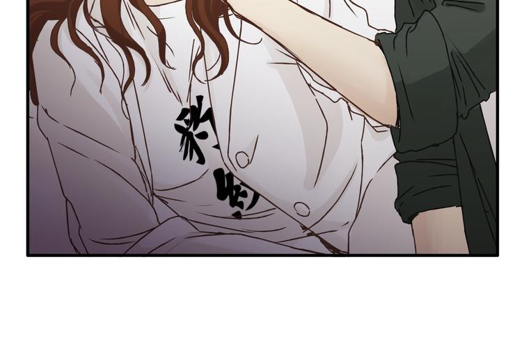 《爱上洋中医》第21话 保护好自己 第20页