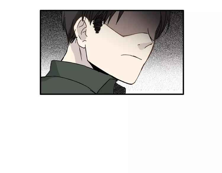 《爱上洋中医》第21话 保护好自己 第32页
