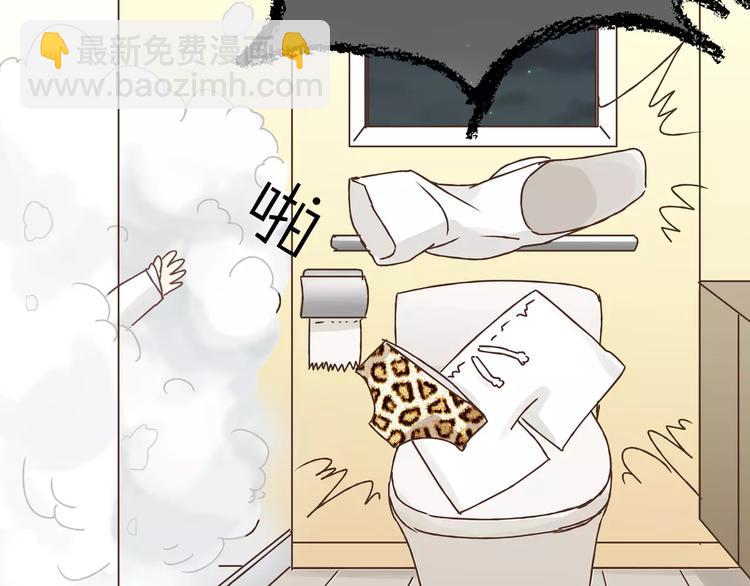 《爱上洋中医》第21话 保护好自己 第38页