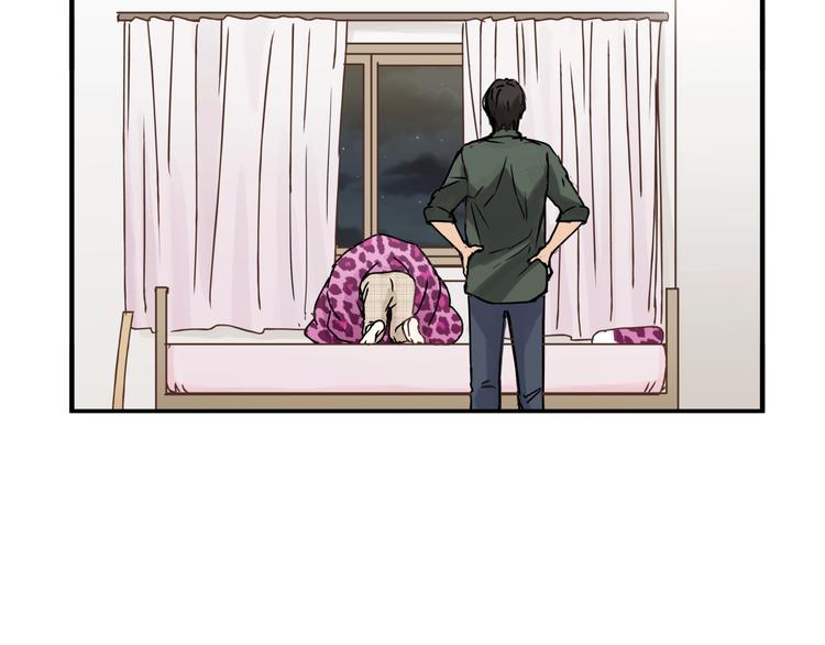 《爱上洋中医》第21话 保护好自己 第4页