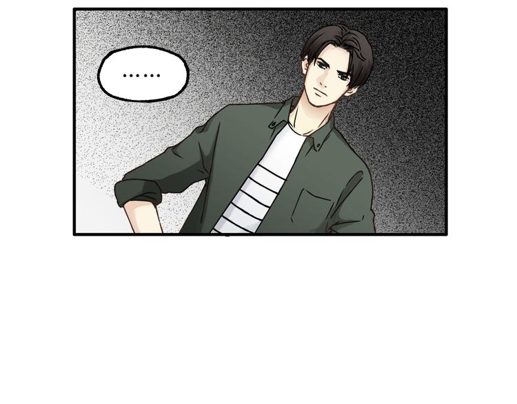 《爱上洋中医》第21话 保护好自己 第5页
