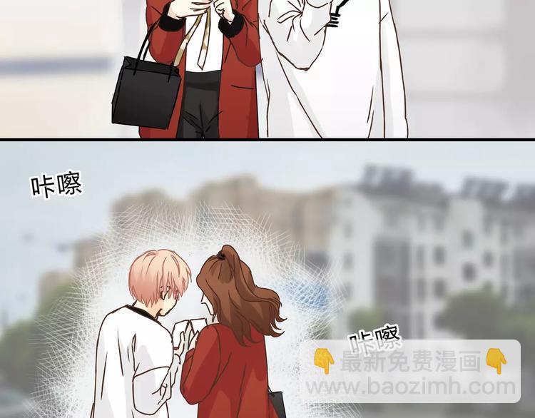 《爱上洋中医》第23话 我已经是可以生孩子的年纪了！ 第28页