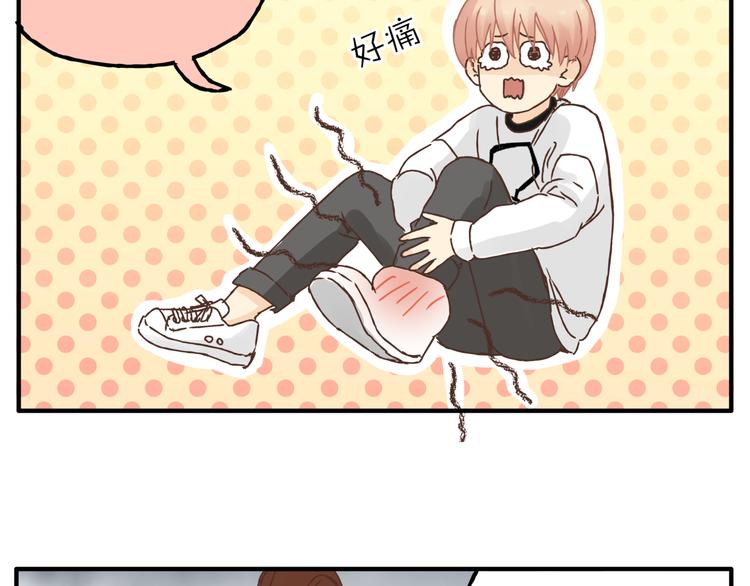 《爱上洋中医》第23话 我已经是可以生孩子的年纪了！ 第39页