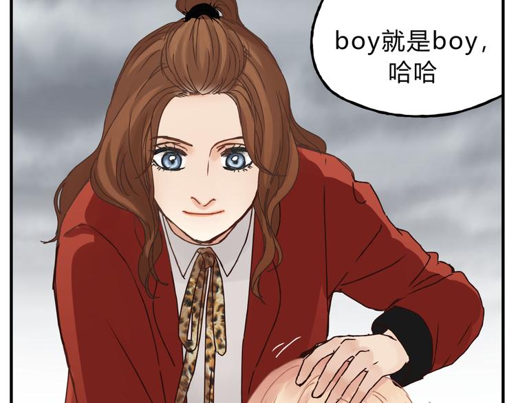 《爱上洋中医》第23话 我已经是可以生孩子的年纪了！ 第40页
