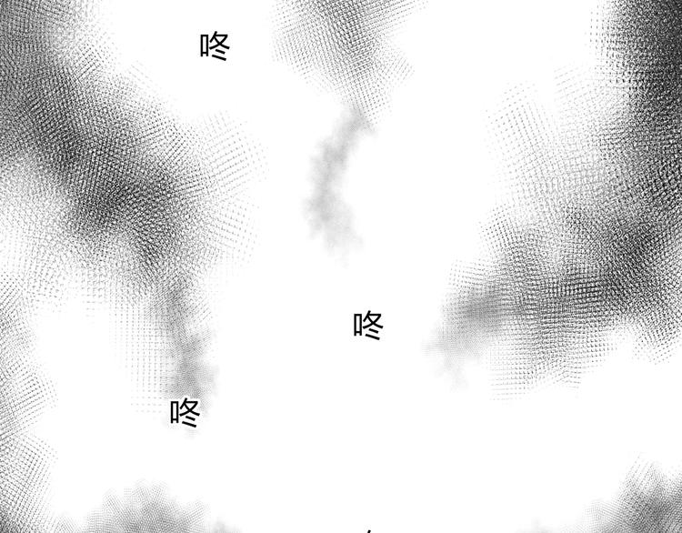 《爱上洋中医》第20话 报警 第11页