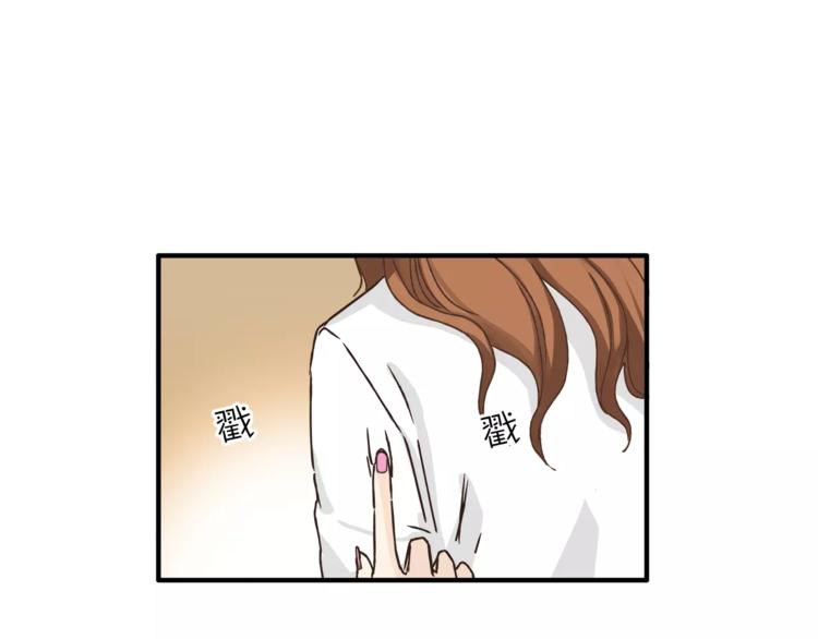 《爱上洋中医》第27话 神秘医生 第42页