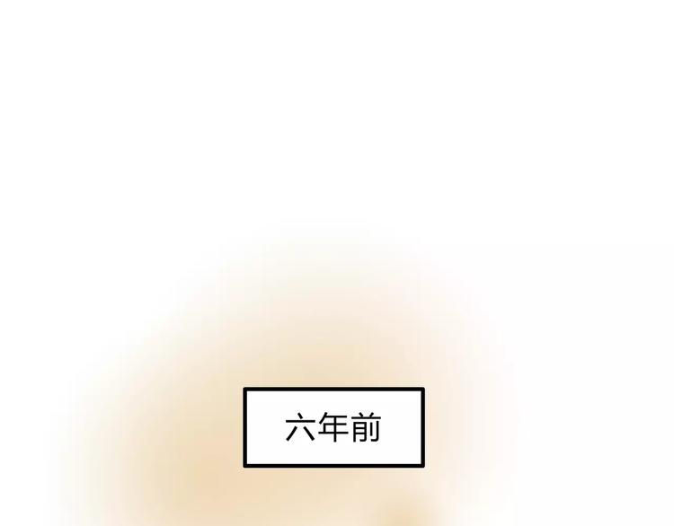 《爱上洋中医》第25话 否极泰来 第3页
