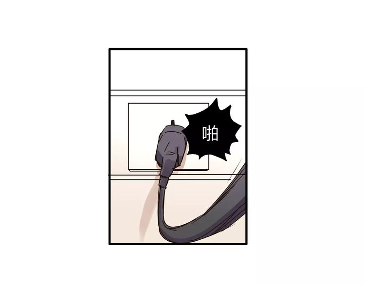 《爱上洋中医》第30话 刁蛮富婆 第24页