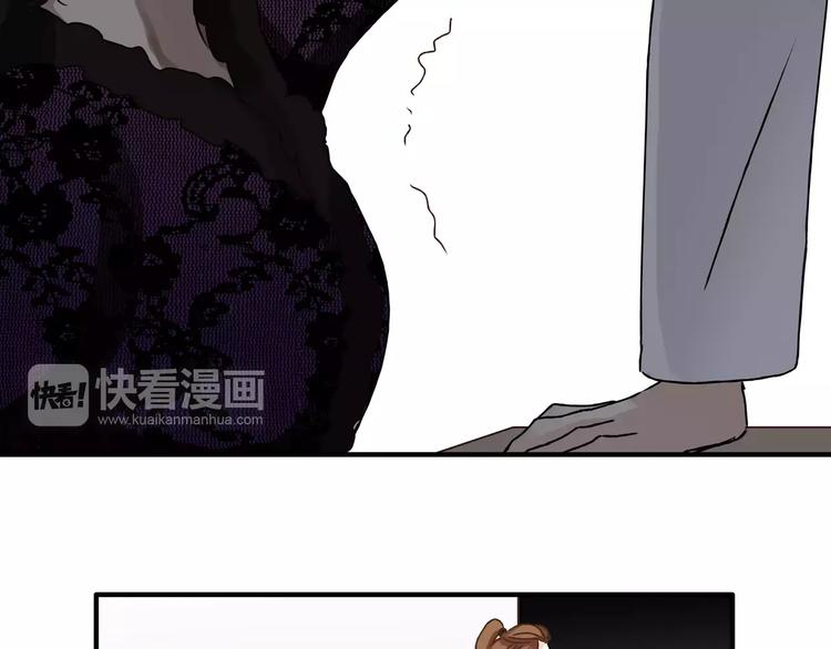 《爱上洋中医》第30话 刁蛮富婆 第47页