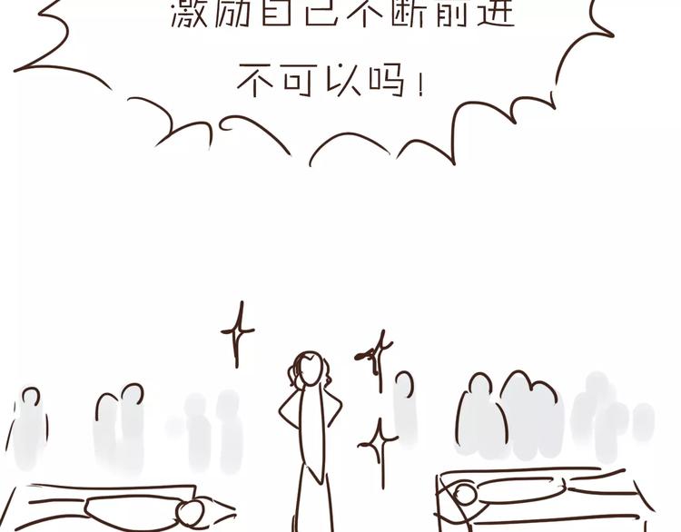 《爱上洋中医》番外 人设原型大公开！ 第35页