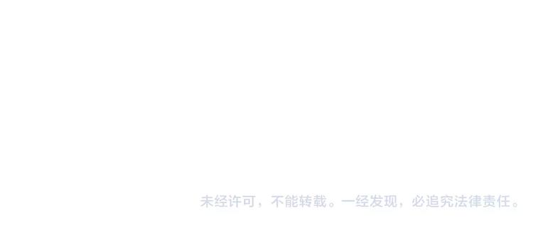 《爱上洋中医》番外 人设原型大公开！ 第39页