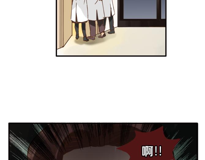 《爱上洋中医》第32话 蓄意偷拍 第10页