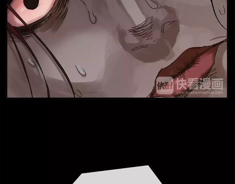 《爱上洋中医》第33话 报复 第41页