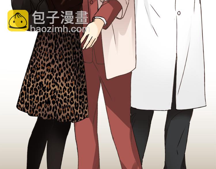 《爱上洋中医》第34话 三个人 第50页