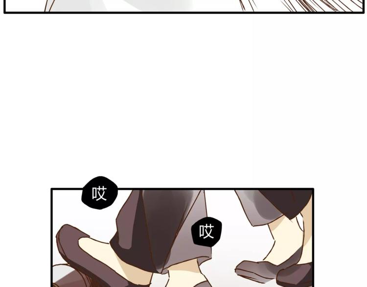 《爱上洋中医》第31话 偷拍者 第31页