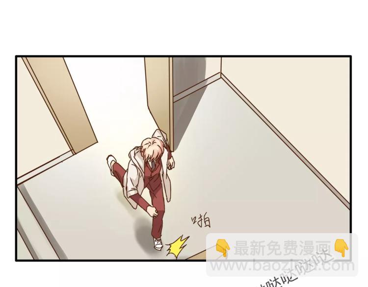 《爱上洋中医》第31话 偷拍者 第38页