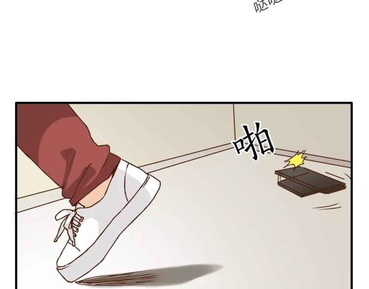 《爱上洋中医》第31话 偷拍者 第39页